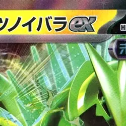 Pokemon Iron Thorns ex Holo RR 056/187 SV8a Terastal Fest ex Japanese Card - Image 3