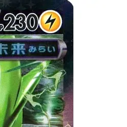 Pokemon Iron Thorns ex Holo RR 056/187 SV8a Terastal Fest ex Japanese Card - Image 4