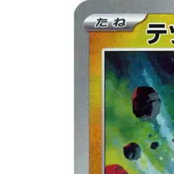 Pokemon Iron Thorns Reverse Holo 055/187 SV8a Terastal Fest ex Japanese Card - Image 2