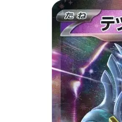 Pokemon Iron Crown ex Holo RR 078/187 SV8a Terastal Fest ex Japanese Card - Image 2