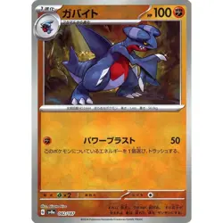 Pokemon Gabite Reverse Holo 082/187 SV8a Terastal Fest ex Japanese Card - Image 1