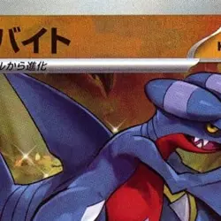 Pokemon Gabite Reverse Holo 082/187 SV8a Terastal Fest ex Japanese Card - Image 3