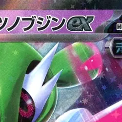 Pokemon Iron Valiant ex Holo RR 074/187 SV8a Terastal Fest ex Japanese Card - Image 3