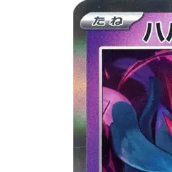 Pokemon Flutter Mane Holo 072/187 SV8a Terastal Fest ex Japanese Card - Image 2