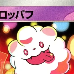 Pokemon Swirlix 067/187 SV8a Terastal Fest ex Japanese Card - Image 3