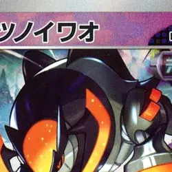 Pokemon Iron Boulder Reverse Holo 077/187 SV8a Terastal Fest ex Japanese Card - Image 3