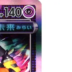 Pokemon Iron Boulder Holo 077/187 SV8a Terastal Fest ex Japanese Card - Image 4