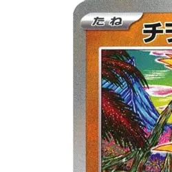 Pokemon Slither Wing Reverse Holo 087/187 SV8a Terastal Fest ex Japanese Card - Image 2
