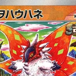 Pokemon Slither Wing Reverse Holo 087/187 SV8a Terastal Fest ex Japanese Card - Image 3