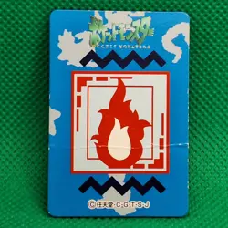 Growlithe 058 Bandai Carddass Zukan Chip Shooter 2 Vending Pokemon Mini Card HP - Image 2