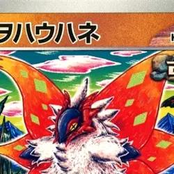 Pokemon Slither Wing 087/187 SV8a Terastal Fest ex Japanese Card - Image 3