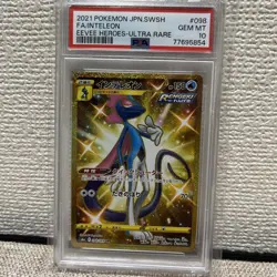 Pokemon Card Inteleon UR S6a 098/069 PSA 10 Japanese Sword & Shield - Image 1
