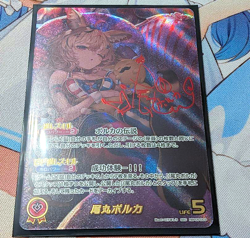 Hololive Official Card Game Polka Secret Signed 003 - Image 1