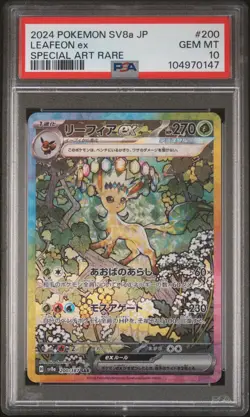 2024 Pokemon Japanese Sv8a-Terastal Fest EX Leafeon EX Special Art PSA 10 #200 - Image 1