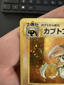 Pokemon Kabutops Holo Japanese Stage 2 60 HP #141 Trading Card 1996 - Image 2