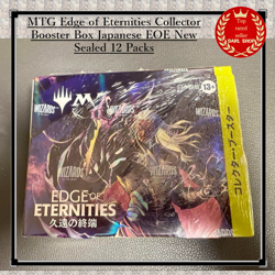 MTG Edge of Eternities Collector Booster Box Japanese EOE New Sealed 12 Packs - Image 1