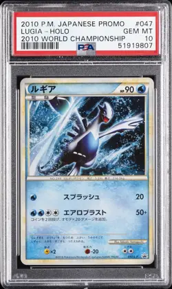 2010 POKEMON JAPANESE PROMO 2010 WORLD CHAMPIONSHIP #047 LUGIA-HOLO PSA 10 - Image 1