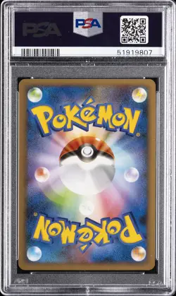 2010 POKEMON JAPANESE PROMO 2010 WORLD CHAMPIONSHIP #047 LUGIA-HOLO PSA 10 - Image 2