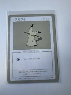 Wrenny Moo Series 1 Mimikyu Pokemon Custom Card 32/50 - Image 1