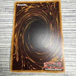 Red Supernova Dragon - Super Rare - SDCK-EN044 Yugioh - Image 4