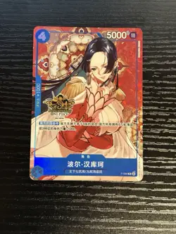 Boa Hancock P-066 3rd Anniversary Alt - One Piece Card Game Chinese Exclusive - Image 1