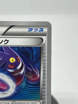 Pokemon TCG Gengar Spirit Link 055/XY-P XY Promos Japanese NM - Image 3