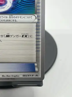 Pokemon TCG Gengar Spirit Link 055/XY-P XY Promos Japanese NM - Image 4