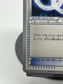 Pokemon TCG Gengar Spirit Link 055/XY-P XY Promos Japanese NM - Image 5