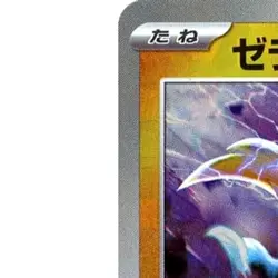 Pokemon Zeraora Master Ball Reverse Holo 053/187 SV8a Terastal Fest ex Japane... - Image 2