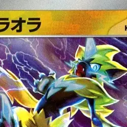 Pokemon Zeraora Master Ball Reverse Holo 053/187 SV8a Terastal Fest ex Japane... - Image 3