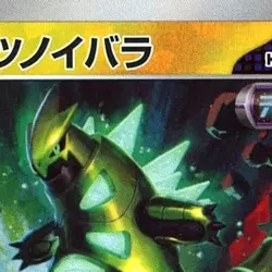 Pokemon Iron Thorns Master Ball Reverse Holo 055/187 SV8a Terastal Fest ex Ja... - Image 3