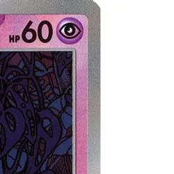 Pokemon Duskull Master Ball Reverse Holo 064/187 SV8a Terastal Fest ex Japane... - Image 4