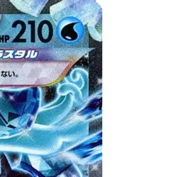 Pokemon Wellspring Mask Ogerpon ex Holo RR 050/187 SV8a Terastal Fest ex Japa... - Image 4