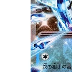 Pokemon Wellspring Mask Ogerpon ex Holo RR 050/187 SV8a Terastal Fest ex Japa... - Image 5
