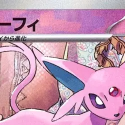 Pokemon Espeon Master Ball Reverse Holo 062/187 SV8a Terastal Fest ex Japanes... - Image 3