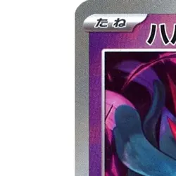 Pokemon Flutter Mane Master Ball Reverse Holo 072/187 SV8a Terastal Fest ex J... - Image 2