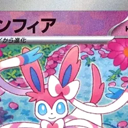 Pokemon Sylveon Master Ball Reverse Holo 068/187 SV8a Terastal Fest ex Japane... - Image 3