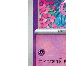 Pokemon Sylveon Master Ball Reverse Holo 068/187 SV8a Terastal Fest ex Japane... - Image 5