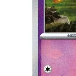 Pokemon Gimmighoul Master Ball Reverse Holo 073/187 SV8a Terastal Fest ex Jap... - Image 5