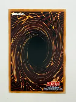 Lady Labrynth of the Silver Castl new Secret QCAC-JP011 Yugioh Japanese (P7996) - Image 1