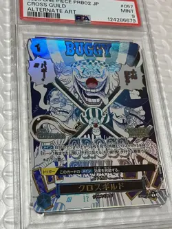 [PSA9] mc35 One Piece Card Cross Guildpsa9 - Image 2