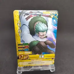 Smoker C517-W N 12 Onepy BB Match ONE PIECE Card Japan BANDAI 2011 F/S - Image 1