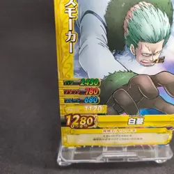 Smoker C517-W N 12 Onepy BB Match ONE PIECE Card Japan BANDAI 2011 F/S - Image 4