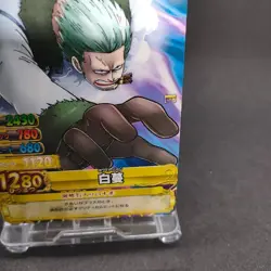 Smoker C517-W N 12 Onepy BB Match ONE PIECE Card Japan BANDAI 2011 F/S - Image 5