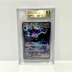 Walking Wake 205/162 - Temporal Forces - Graded Pokemon Card - BGS 9.5 (PSA 10) - Image 1
