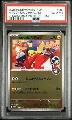 PSA 10 Hiroshima's Pikachu 261/SV-P Special Box Promo Pokemon Card Japanese - Image 1