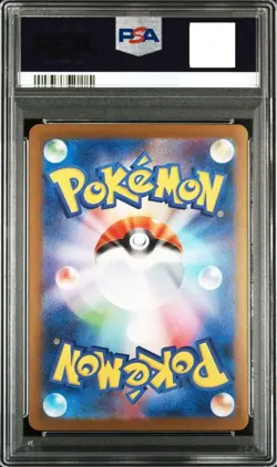 PSA 10 Hiroshima's Pikachu 261/SV-P Special Box Promo Pokemon Card Japanese - Image 2