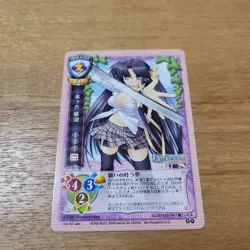 [SC] mc127 Old Lycee Rai Yanai Yuiko Little Busters Promo Trading Card - Image 1