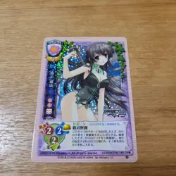 [SC] mc127 Old Lycee Hado Ruri Demonbane Kira Trading Card Game - Image 1