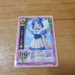 [SC] mc127 Old Lycee Omura Midori Promo Trading Card Game Chocolat - Image 1